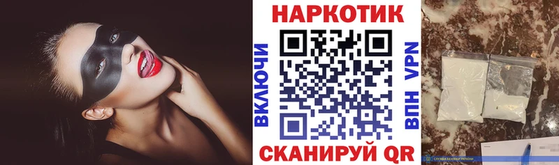 Наркошоп купить Альфа ПВП  Cocaine  Меф  Галлюциногенные грибы  Гашиш  Канабис  Каменка