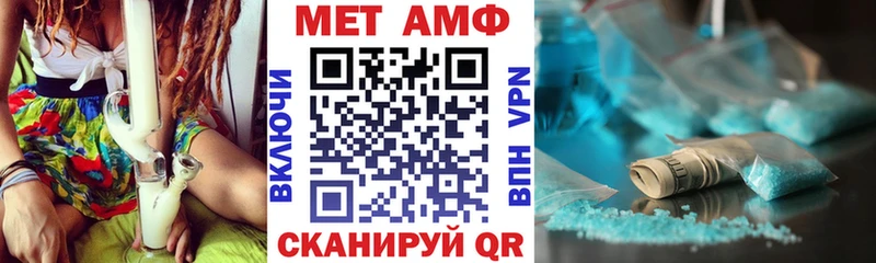 Амфетамин 98% Каменка