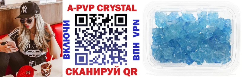 Купить где  Каменка  Alpha-PVP мука 