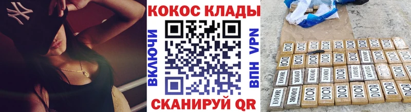 COCAIN FishScale Купить Каменка