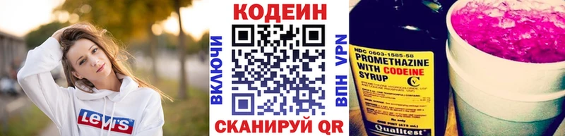 Купить где  Каменка  Кодеин напиток Lean (лин) 
