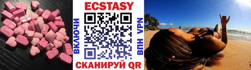 Купить  Каменка  Ecstasy TESLA 