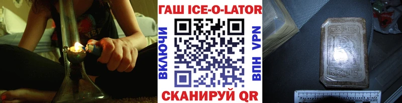 Гашиш хэш  Купить закладки  Каменка 