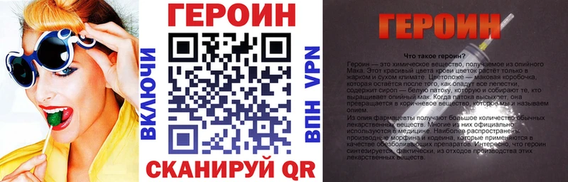 Героин герыч  Купить где  Каменка 