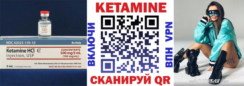 Кетамин VHQ  Купить где  Каменка 