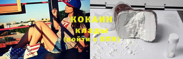 кокаин VHQ Армянск