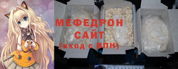 амфетамин Арсеньев