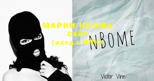 кокаин VHQ Армянск