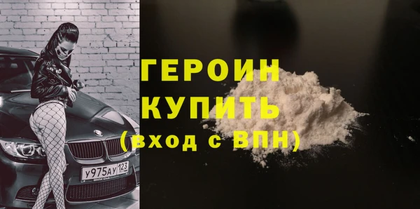 кокаин VHQ Армянск