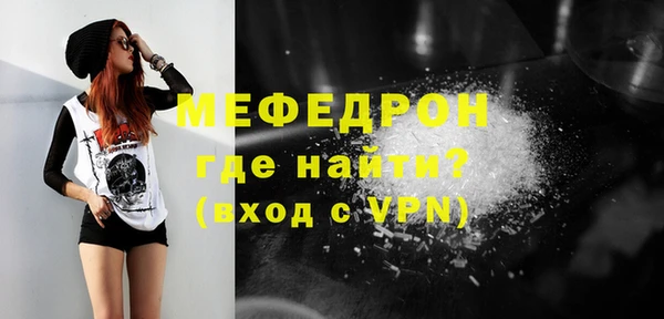 амфетамин Арсеньев
