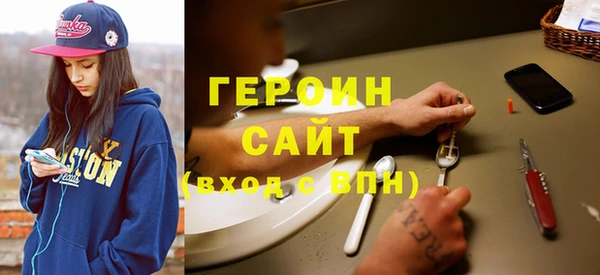 амфетамин Арсеньев