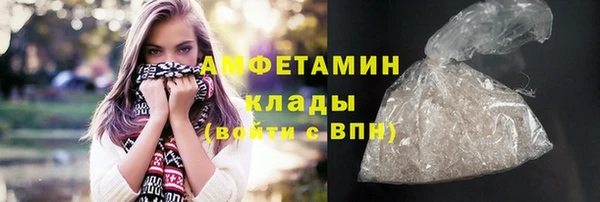 амфетамин Арсеньев