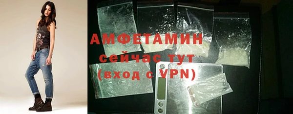 амфетамин Арсеньев