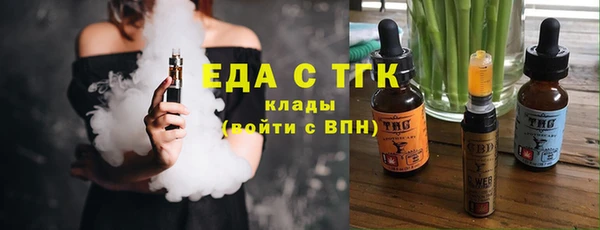 амфетамин Арсеньев