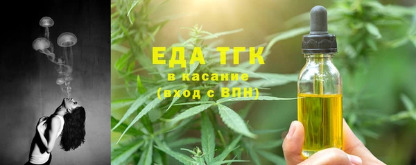 кокаин VHQ Армянск