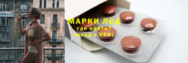 амфетамин Арсеньев