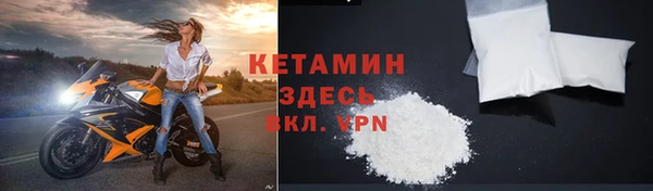 кокаин VHQ Армянск