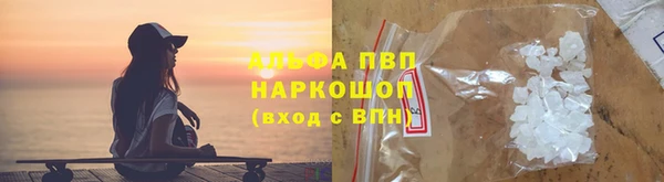 кокаин Аркадак