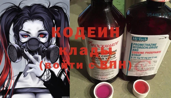 кокаин VHQ Армянск
