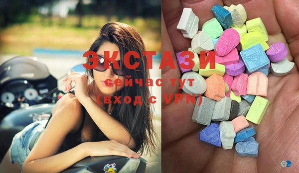 амфетамин Арсеньев