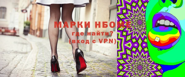 кокаин VHQ Армянск