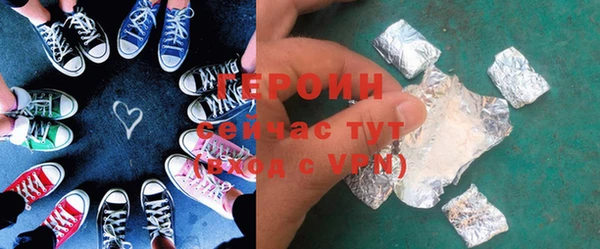 амфетамин Арсеньев