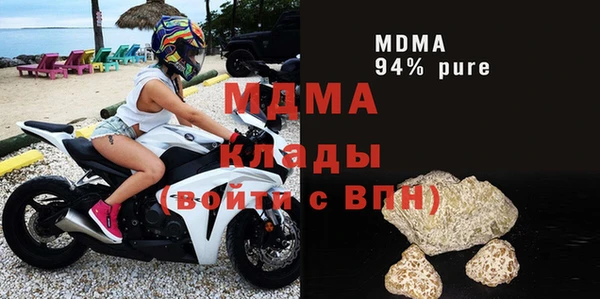 амфетамин Арсеньев