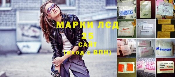 кокаин VHQ Армянск