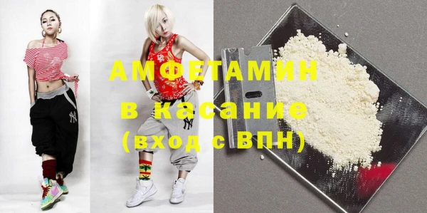 кокаин VHQ Армянск