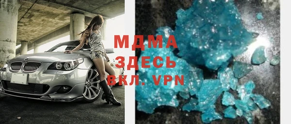 кокаин VHQ Армянск