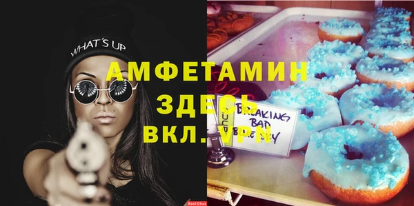 кокаин VHQ Армянск