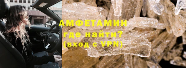 амфетамин Арсеньев
