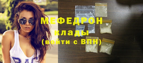 амфетамин Арсеньев