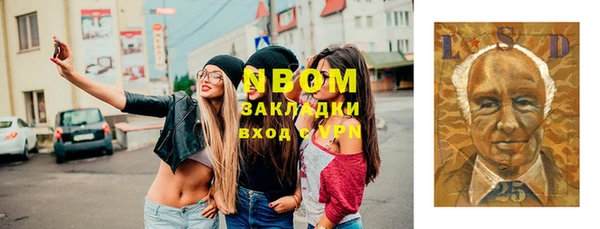 кокаин Аркадак