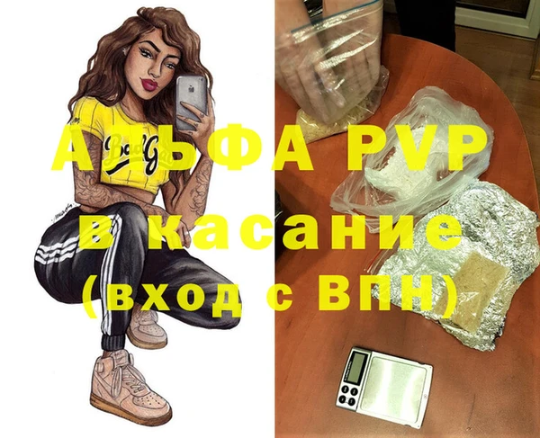 кокаин VHQ Армянск
