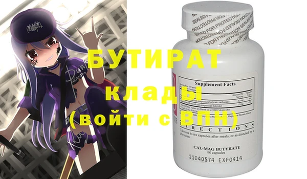 кокаин Аркадак