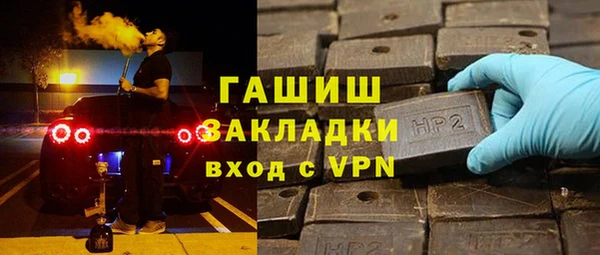 амфетамин Арсеньев