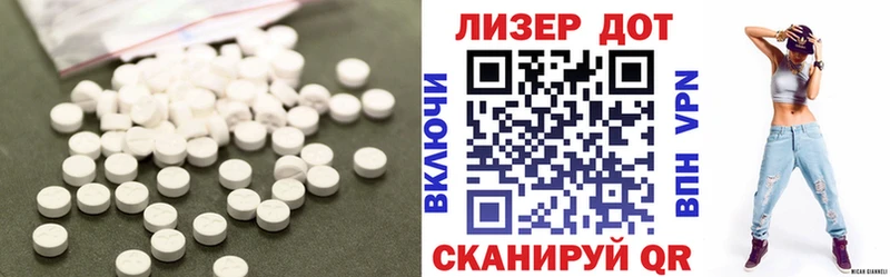 Купить где  Каменка  ЛСД экстази кислота 