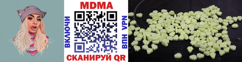 Купить закладки  Каменка  MDMA молли 