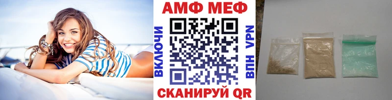 Первитин мет  Купить где  Каменка 