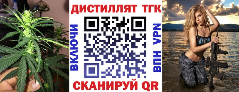 ТГК вейп  Купить где  Каменка 