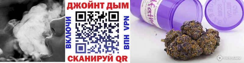 Конопля White Widow  Купить  Каменка 